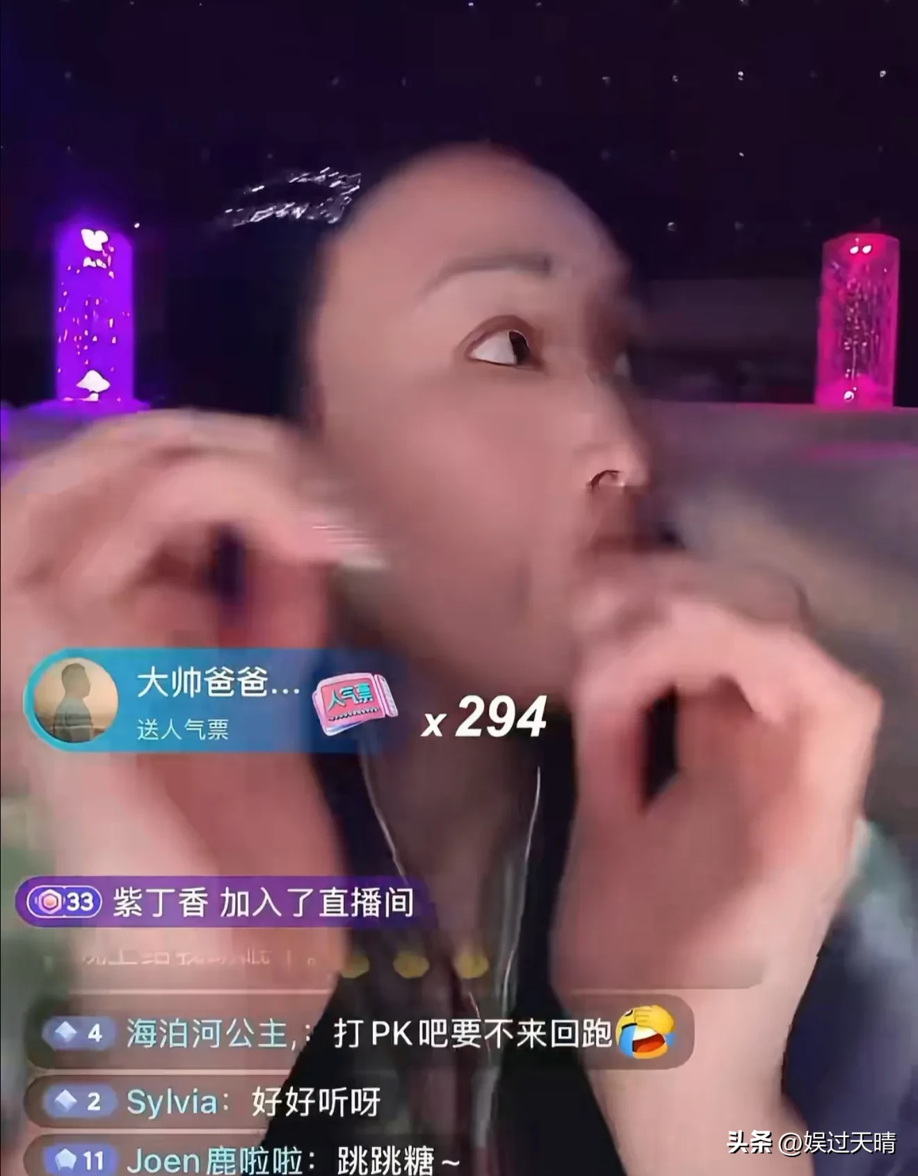 钟丽缇在做助眠直播时，张伦硕在旁边捣乱，放了一个巨响的屁，钟丽缇被吓的一激灵，直播间不少网友也被张伦硕吓醒了，钟丽缇反应过来后直接挂脸了，很明显的不高兴了，然后很快就下播了。

这段也被不少网友录屏发了出来，还上了热搜。

有不少网友觉得张伦硕搞笑，当着这么多网友的面放屁，这是一点偶像包袱都不要了啊