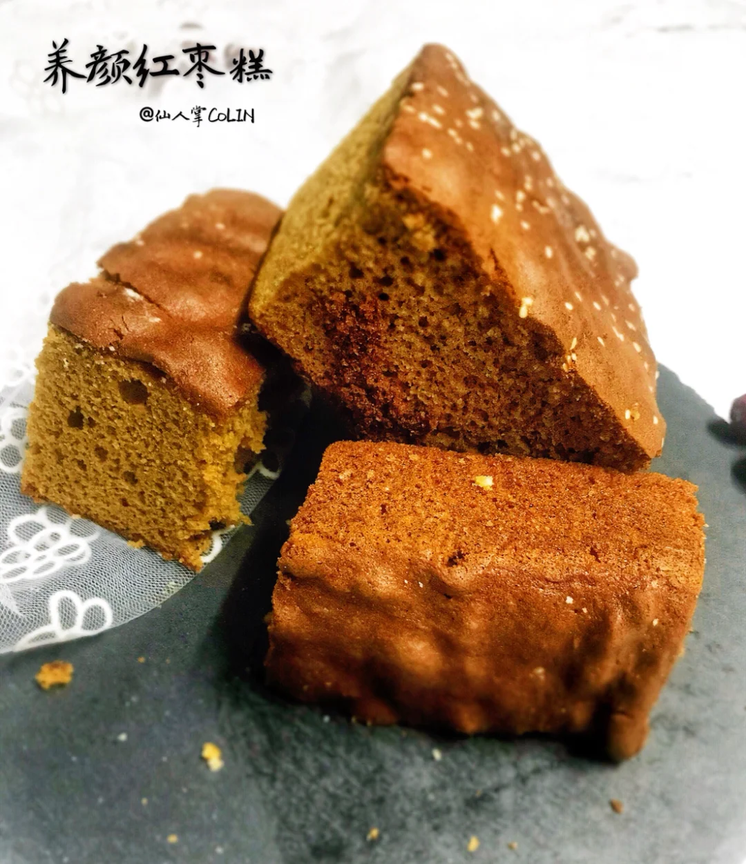 秋季养生🌈自制不回缩不塌陷的，超蓬松的养颜红枣糕🌈