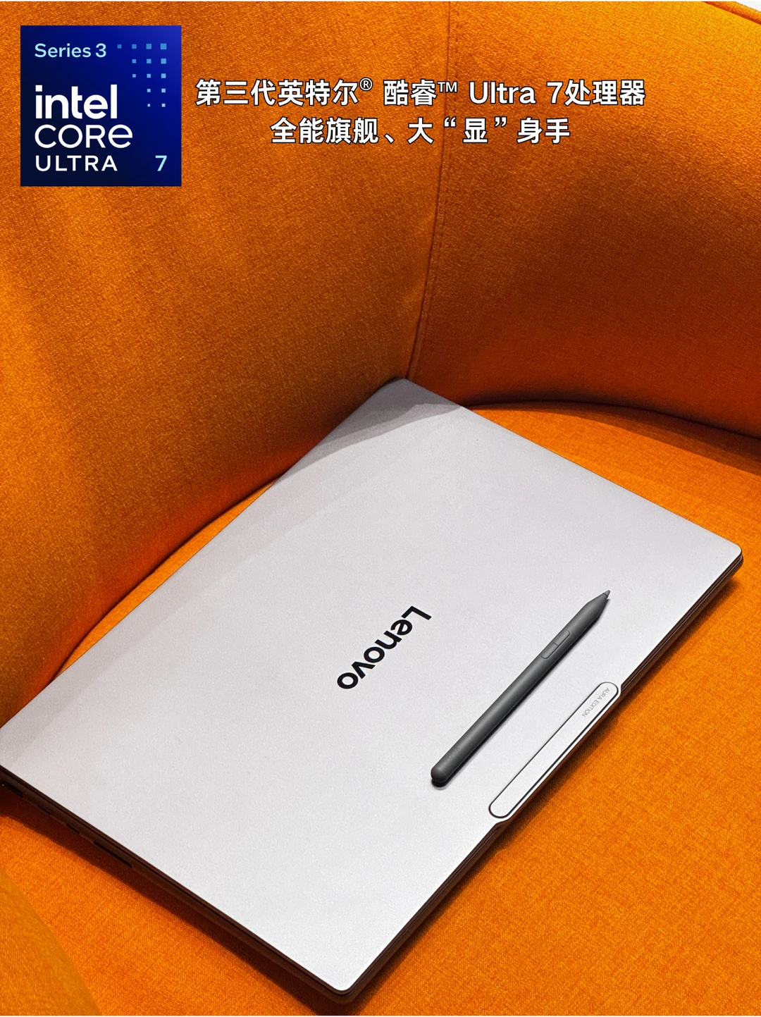 年度值得入的全能轻薄本💯