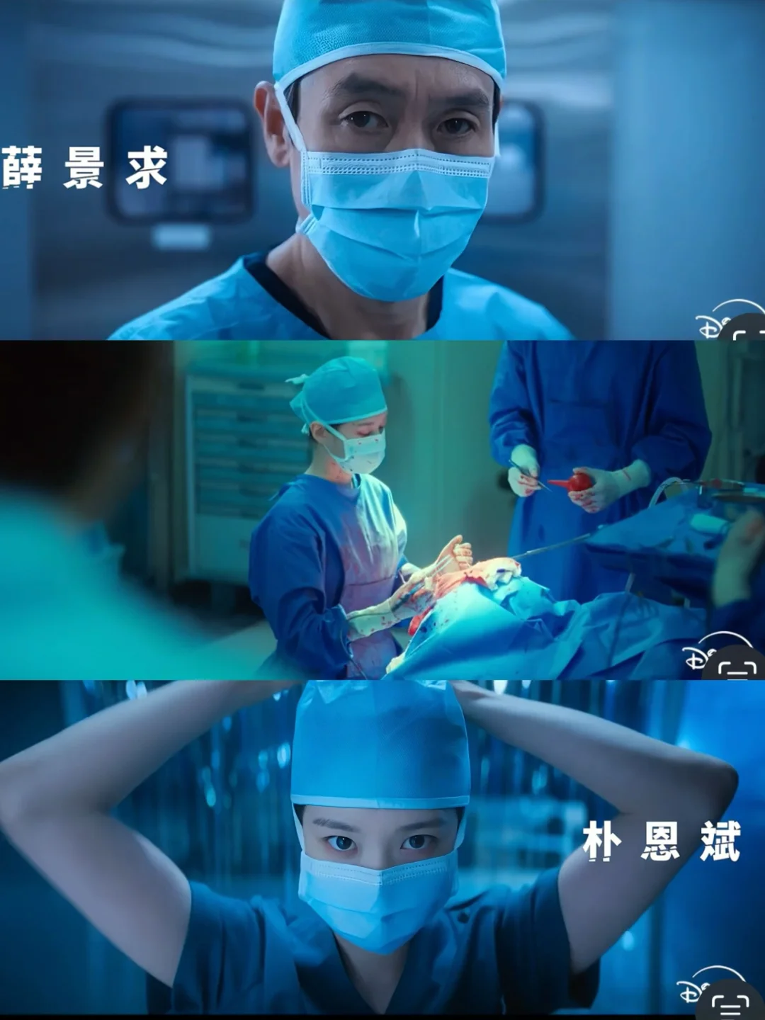 终于来了‼️医疗悬疑惊悚‼️变态师徒‼️鲨疯了