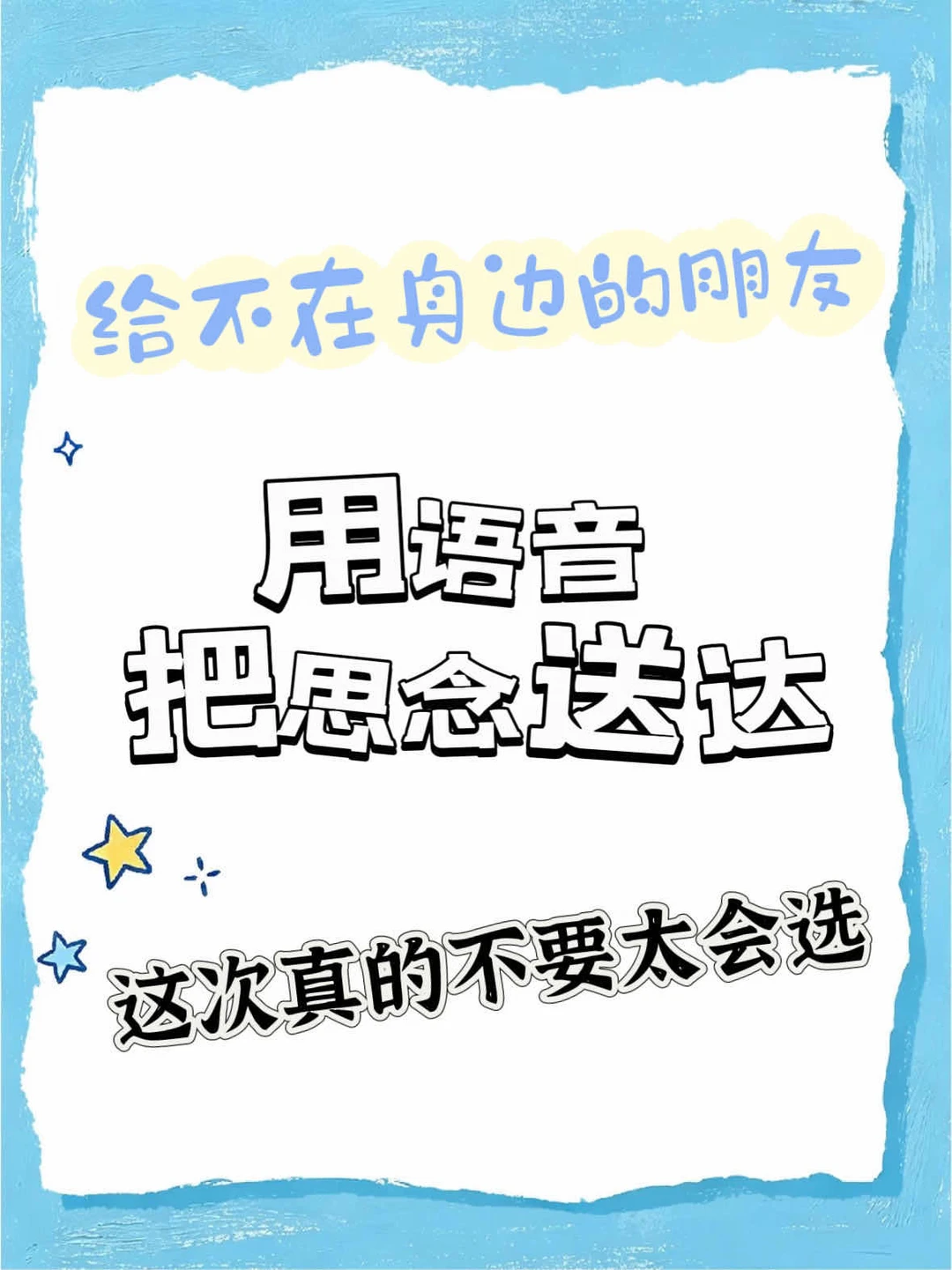 中秋送礼想要双倍心意？