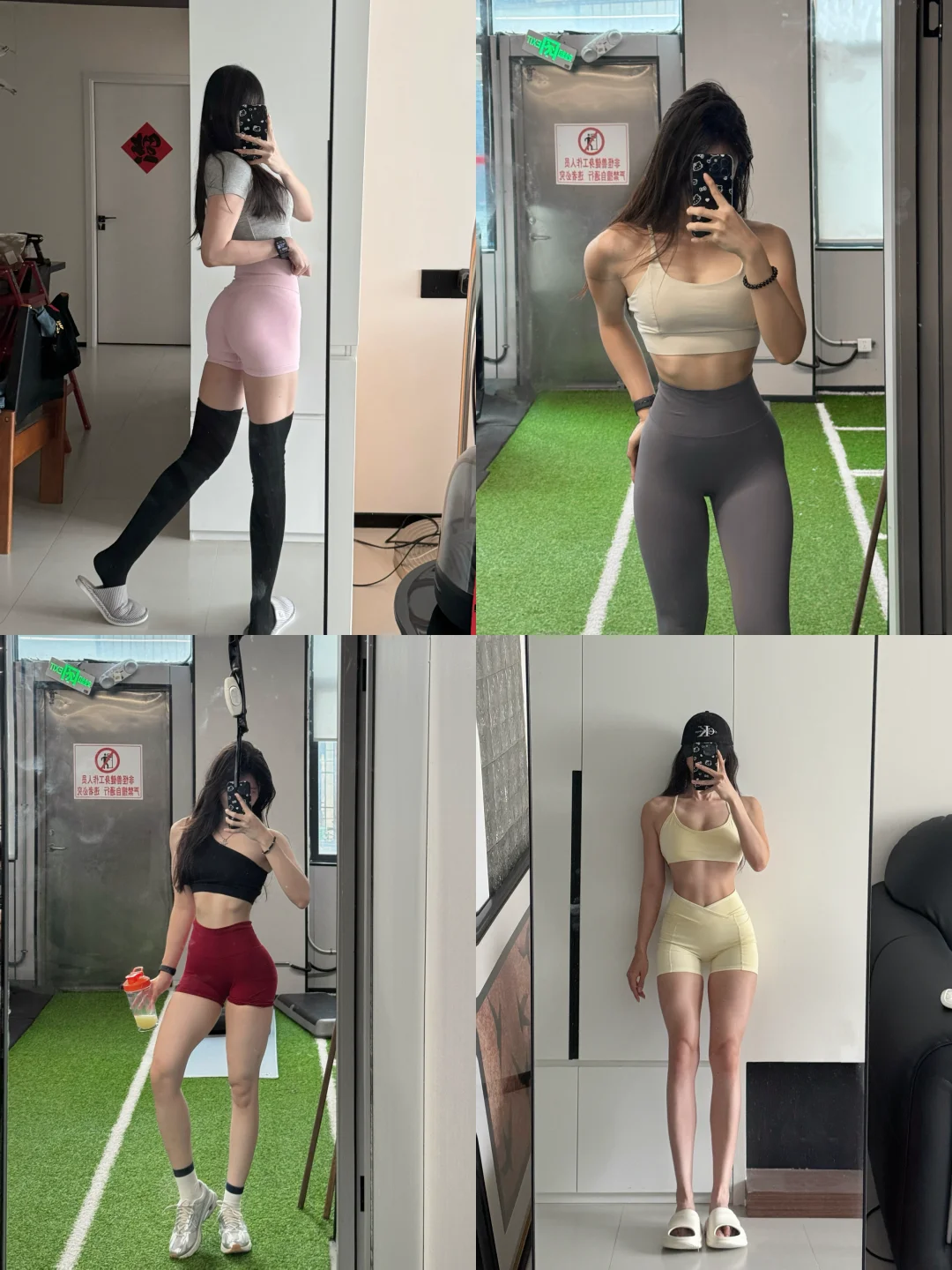 我的日常平价健身穿搭（不过百）！！🥹🥹