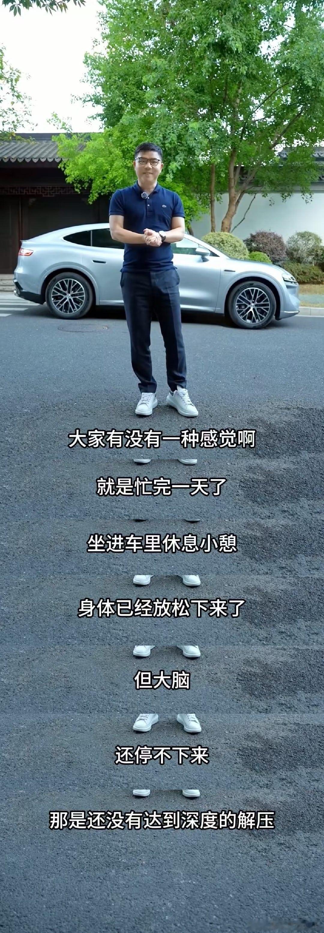 #突然理解了车内20分钟效应##大家上班是懂补觉的#7系价格8系体验，智界R7作为能装下一家人的轿跑SUV，小憩模式颂钵主题搭配零重力座椅，既满足打工人车内小憩放松，也适配家庭出行的多样使用场景。 ​