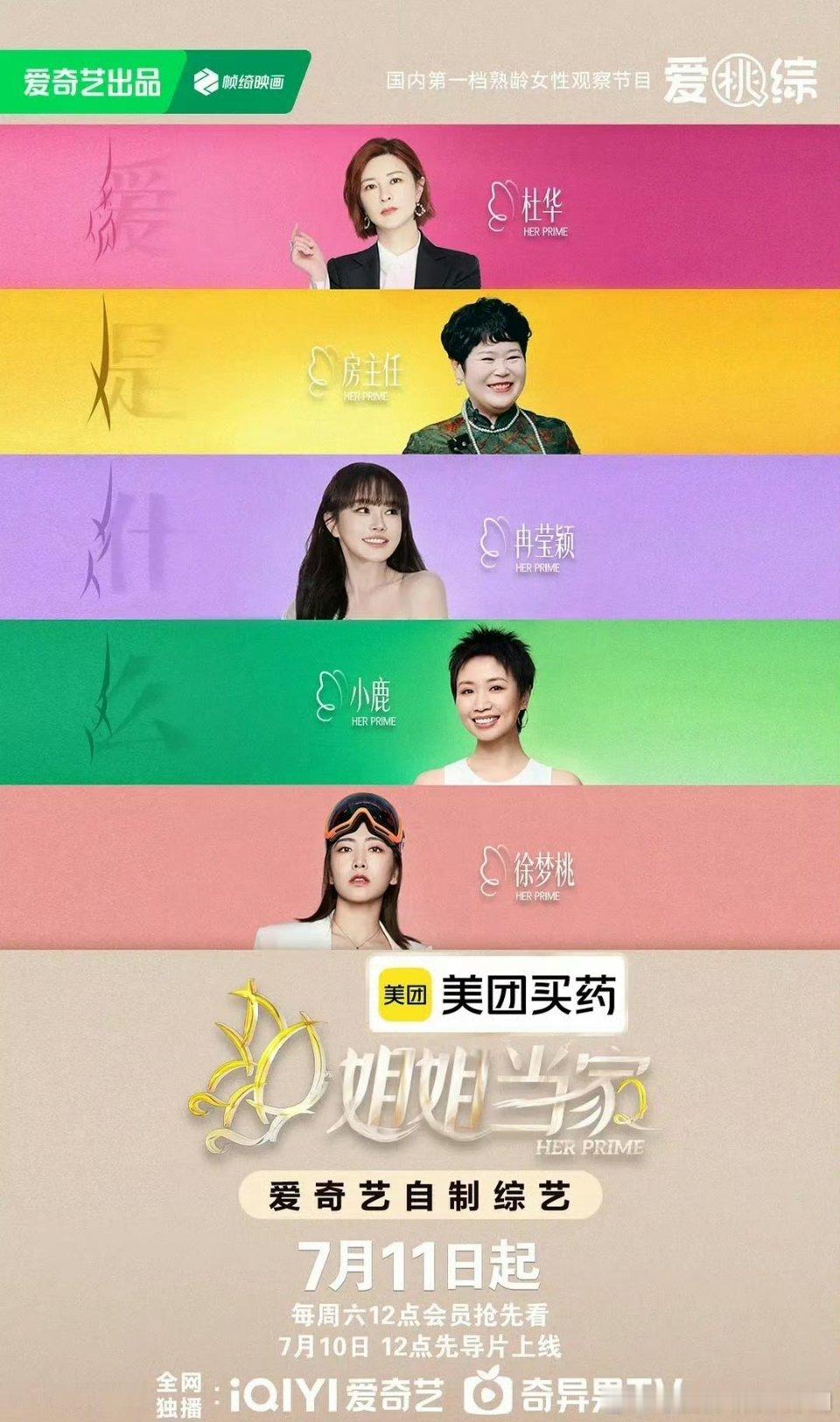 姐姐当家2 已更 9.03期资源
夸克🈴百度[手指比心][心]#夸克# ​