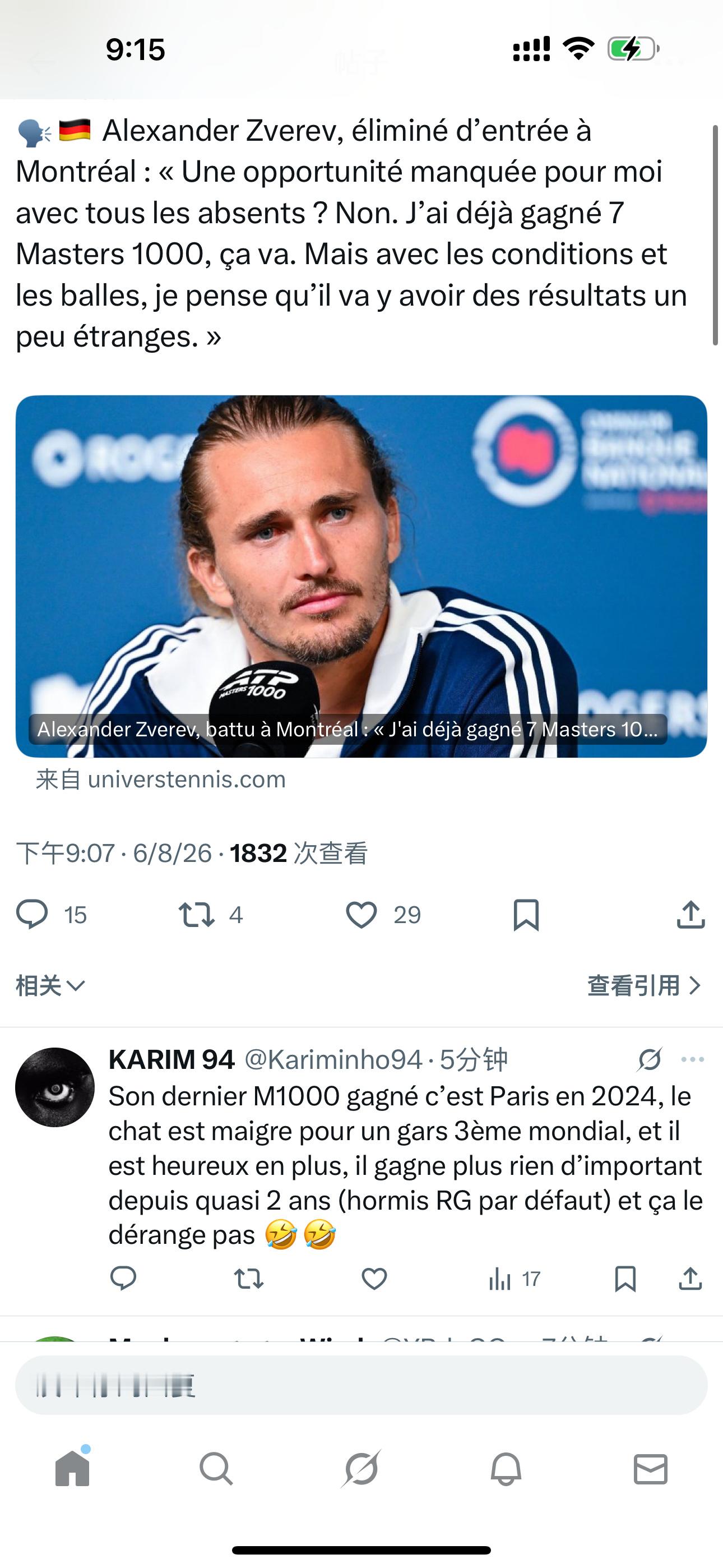 兹维列夫倒是有先见之明  🗣️🇩🇪 亚历山大·兹维列夫在蒙特利尔...