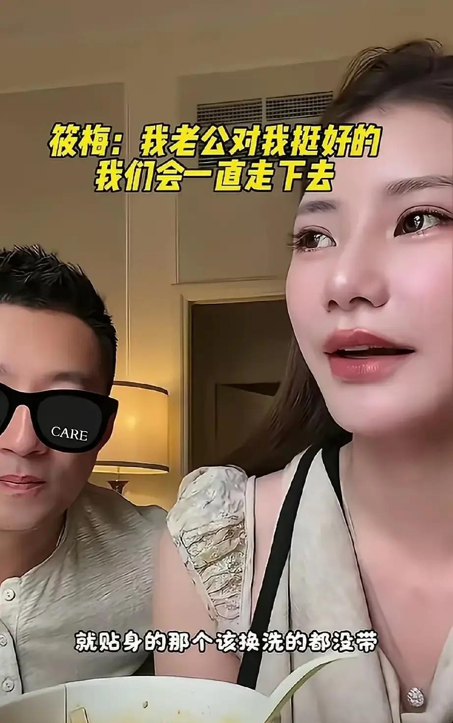 欧洲之行还没结束，马筱梅的一段分享先引发了热议。

汪小菲在法国进修，课余时间陪马筱梅逛街，两人拎着几袋购物品回到镜头前。

原本大家以为是给孩子们准备的，没想到马筱梅透露，这次出门自己几乎没带换洗衣物，连日常用品都是汪小菲临时帮忙购买。

说起这件事时，她满脸笑意，汪小菲也顺势回应：“想买什么就买