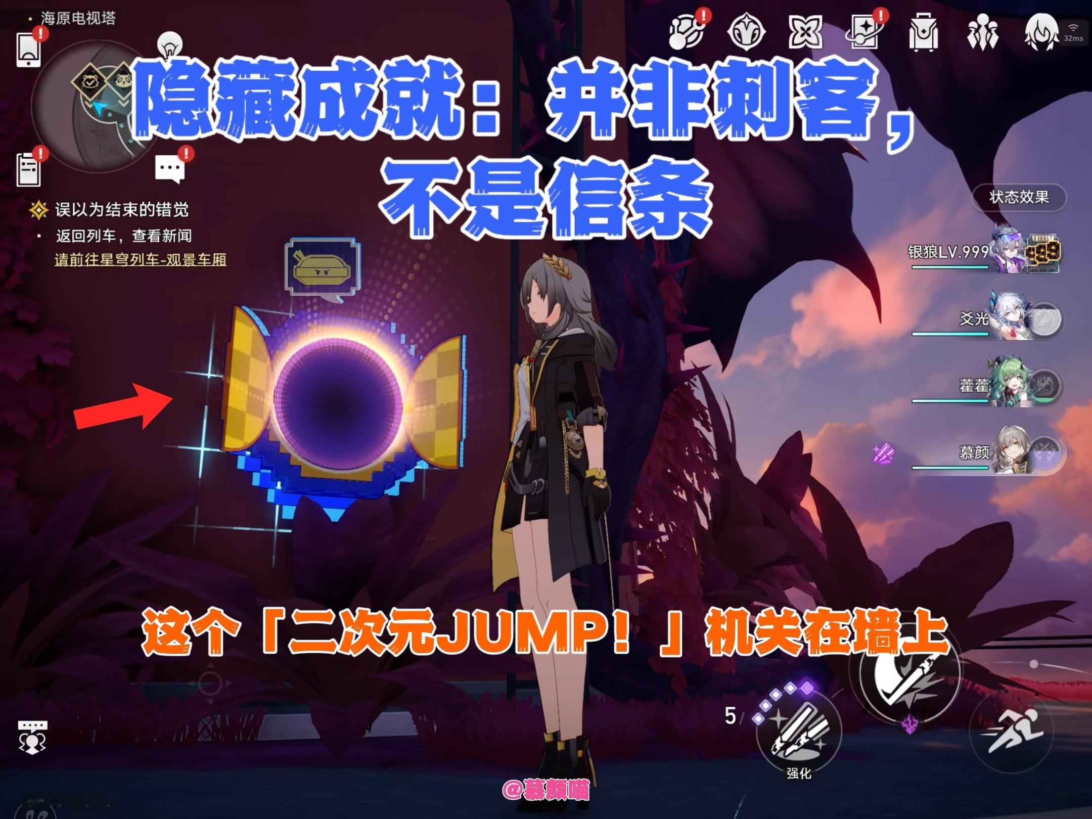 [雪糕]二相乐园 ✦ 隐藏成就攻略 ⚠️并非刺客，不是信条：通过「二次...