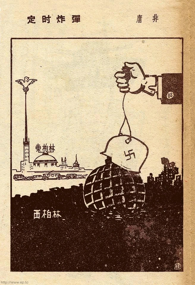 东柏林和西柏林的数据对比，有点讽刺了