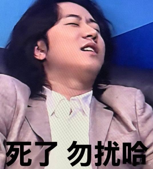 因BP分歧发火很正常啊，选手不听话这咋玩，BLG招够10个人，给你看看什么是deany的绝活大轮换底牌[捂嘴哭][捂嘴哭][捂嘴哭]

#BLG丹尼因BP分歧发火##BLG主教练力竭了# ​