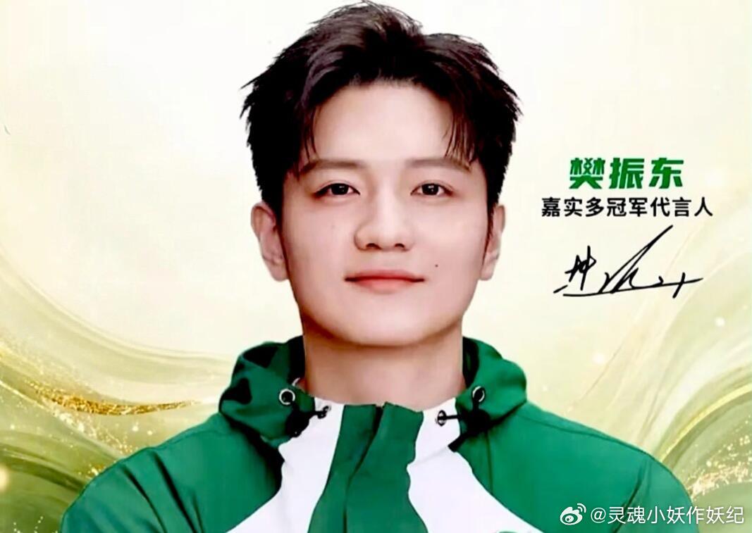 嘉多实拍出了樊振东的明媚 ​