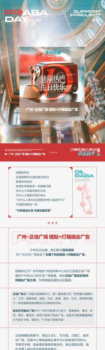 确定去下面两个 要ID的进