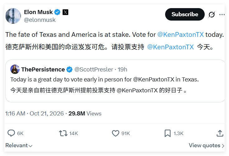 马斯克都担心德州了？ ​