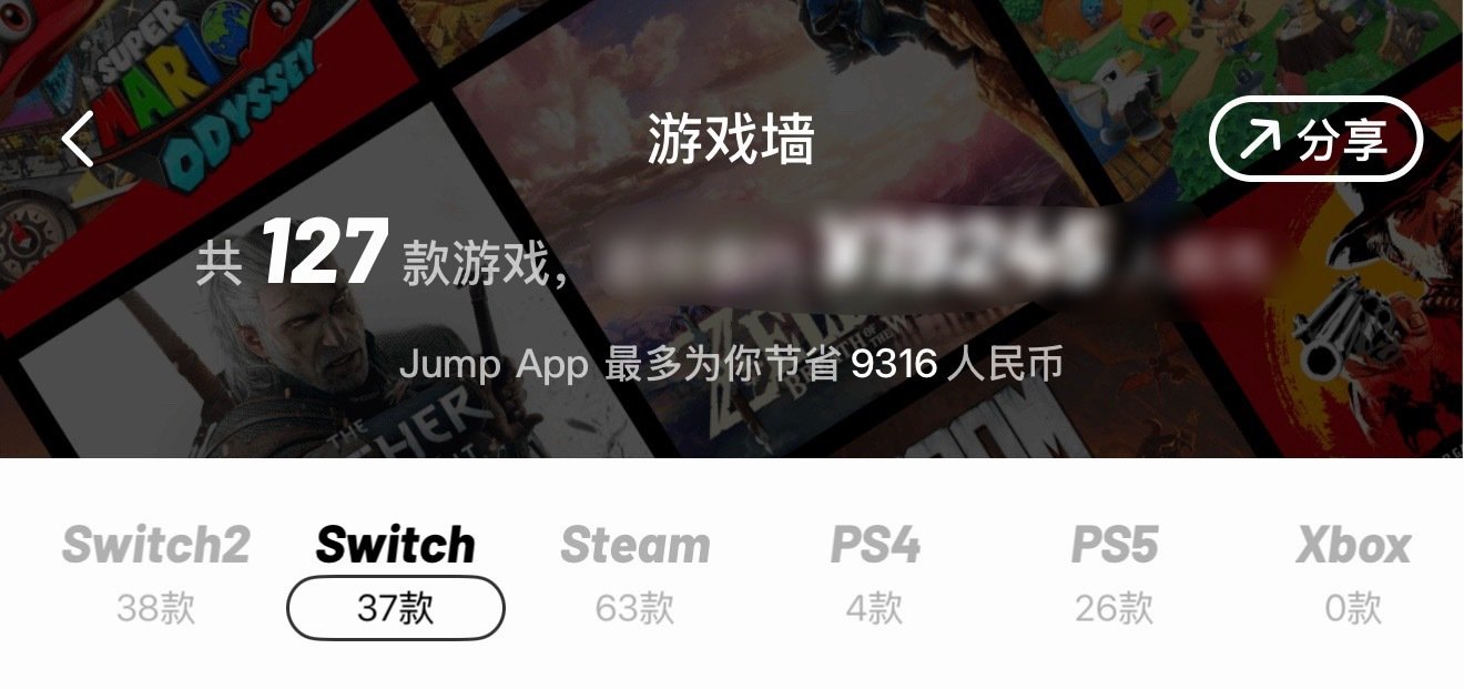 没追星在家的时候 我妈问我在家不无聊吗 不好意思妈妈 无聊这个词都不能出现在我的人生里 没追线下就是畅游任天堂和索尼大世界 😋 ​