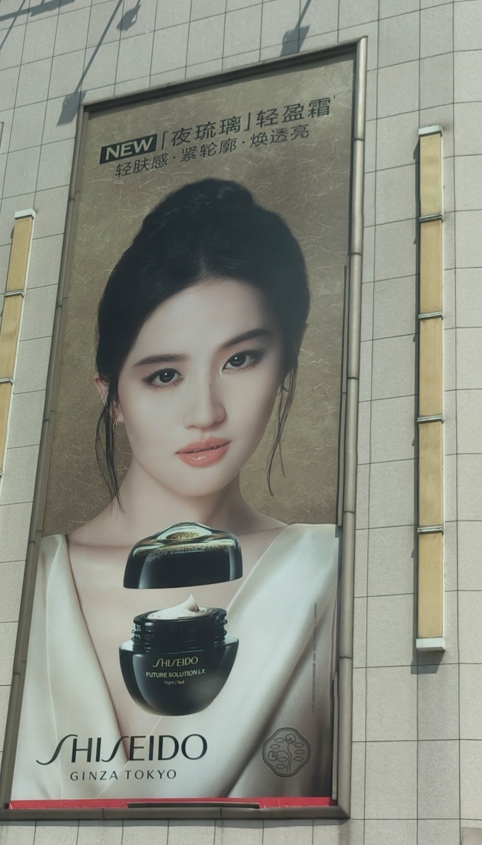 长沙资生堂地广 仙儿太美了[好喜欢][好喜欢] ​