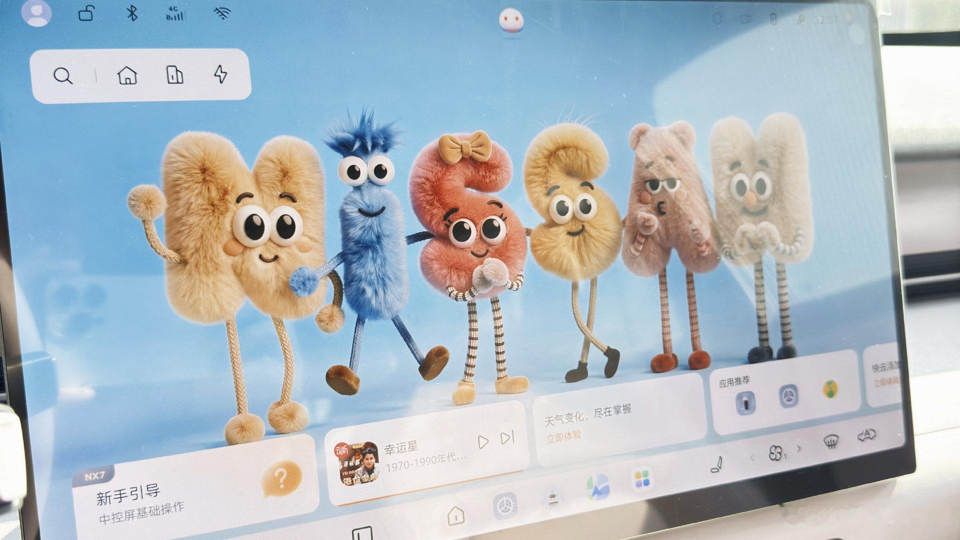 无滤镜版的 日产 NX7 内饰分享一波吧。

在相对便宜的车上，把内饰 cmf 做的很标致，东风日产做到了。

你很难说这套内饰有多高级，但哪怕不考虑价格，你看到实车也绝对不会觉得廉价，设计的目的就是从材料到美学，再到成本的平衡。

在一个 15万左右的车上要做出还不错的视觉质感，材料拼配、颜色搭配、造型设计，反正方方面面都要考虑。

这可不就考验老板和设计师的审美了嘛。

#东风日产NX7内饰质感超30万级#