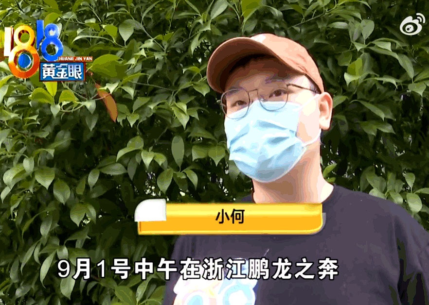浙江小何花23万全款拿下一辆原价63万的奔驰EQE，以为捡了天大的便宜，提车时仔细一瞅当场傻眼：大灯缝隙全是撬痕，保险杠螺丝明显被扳手反复拧过，油漆边缘甚至崩了口。
 

看车时销售一口一个“厂家活动用车”，把成色夸上天，唯独对前脸核心部位动过大手术的事只字未提。
 

有些商家就爱玩这种阴招，用骨