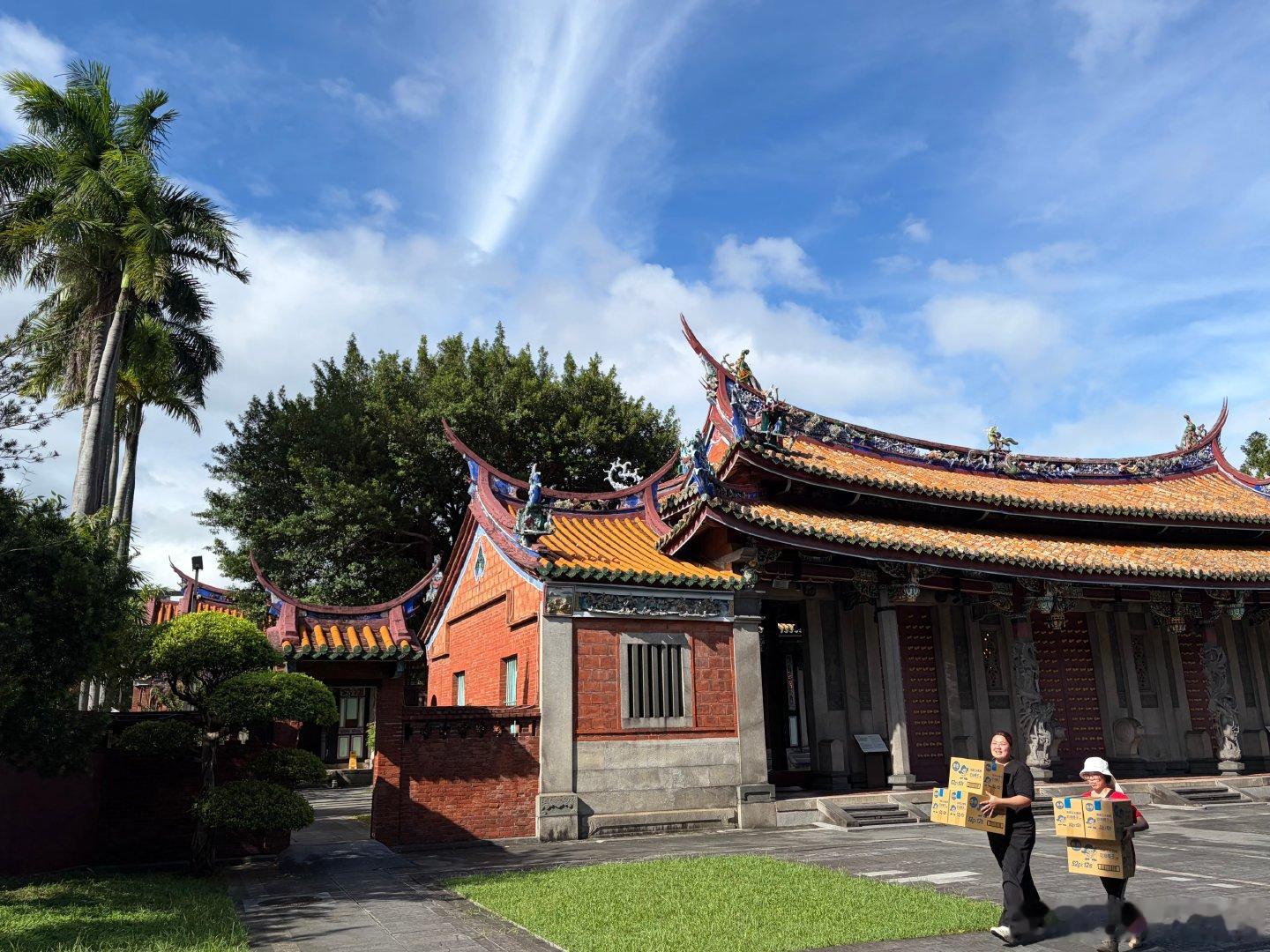 9/28是台湾教师节放假一日，孔子生日。

台北孔庙据说世上第三大，仅次于曲阜和北京。 ​