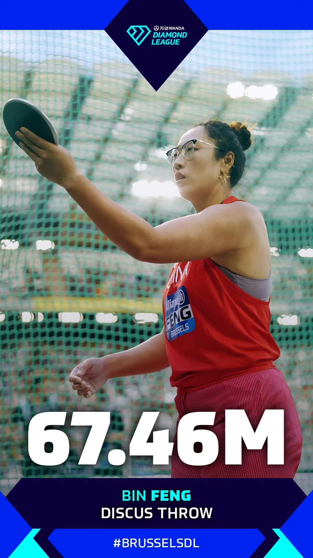 🔥钻石联赛总决赛冯彬铁饼夺冠🥇

北京时间9月5日凌晨，2026世界田联钻石联赛总决赛在比利时布鲁塞尔展开首日较量。当天，中国女子铁饼名将冯彬投出67米46的个人赛季最佳成绩，击败两届奥运会金牌得主美国人瓦拉丽·西昂（曾用名瓦拉丽·奥尔曼），获得冠军。这也是冯彬收获的首个钻石联赛总决赛冠军，她也终结