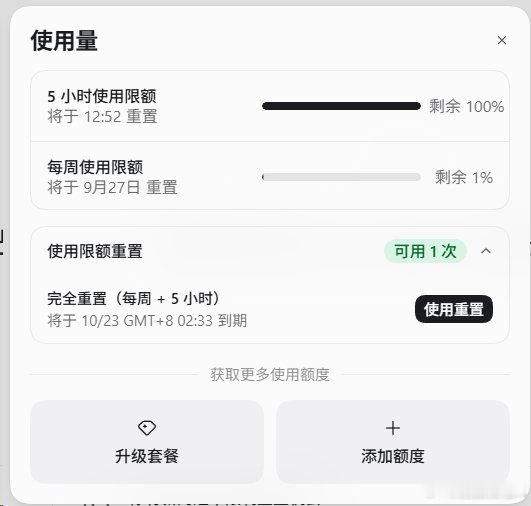 重新获得大脑，不知道是不是跟ChatGPT许愿式交流太多了，脑子跟没转一样，前天晚上记得要煮鸡蛋，但是插上电源之后忘记预约时间了，昨天晚上洗漱完手表没带就睡觉了，今天早上纯靠打工人的本能叫醒我 ​
