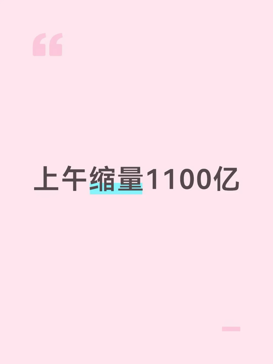 没人玩了