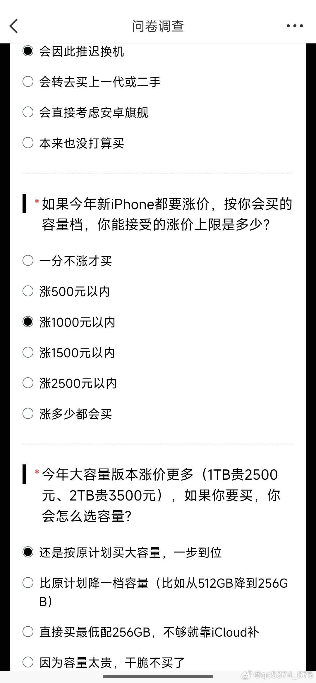#到底会为了什么换折叠屏# 
苹果入局折叠屏，确实让这场“大战”更有看头了🤔！但说实话，屏幕折痕像道疤、重量堪比两块砖、起步价直奔五位数，还有SIM卡限制这种老古董操作……这些坑让我瞬间清醒😅。换机时我会纠结，毕竟现在直板机也挺香。真要冲折叠屏？除非它轻得像羽毛、折痕消失术、价格亲 ​