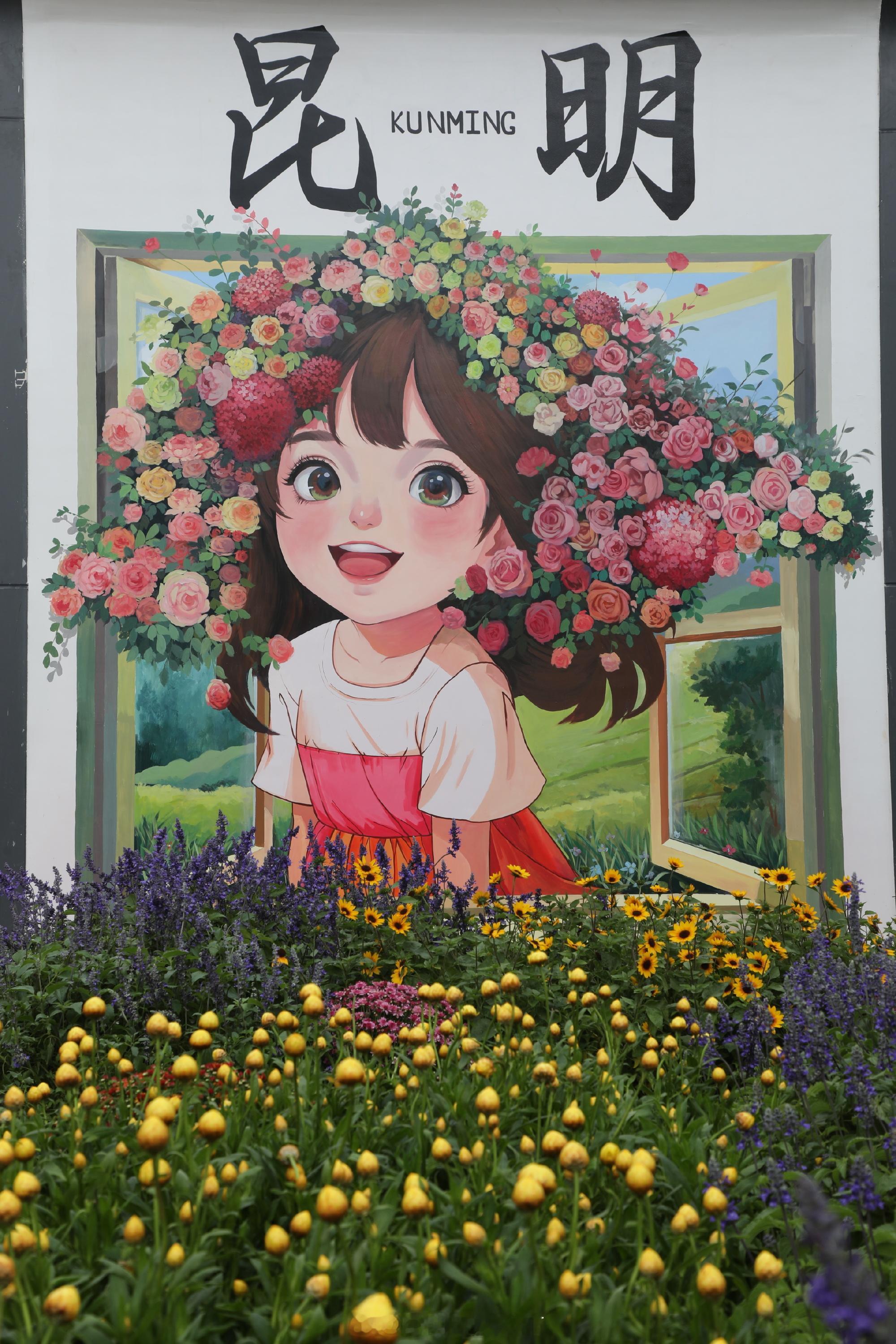 山水花都【乘东风 赴花约 东风花街实景已就位】昆明夏日顶流打卡地——东...