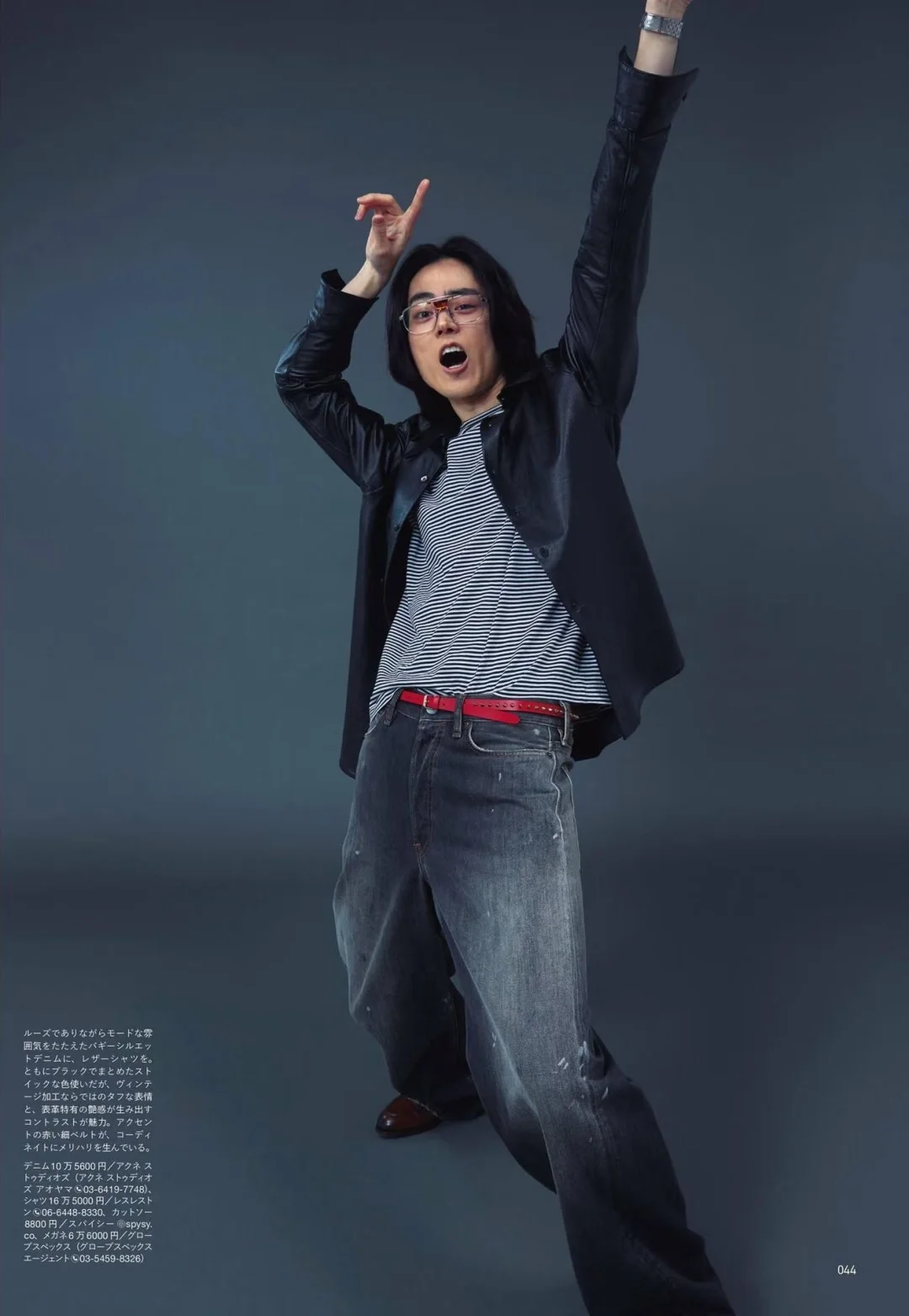 菅田将晖