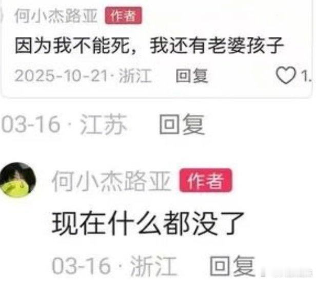 最近爆火的护林员何小杰，这哥们在山里被过山峰咬了一口，他点上一只烟，绑...