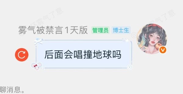 问一下 ​