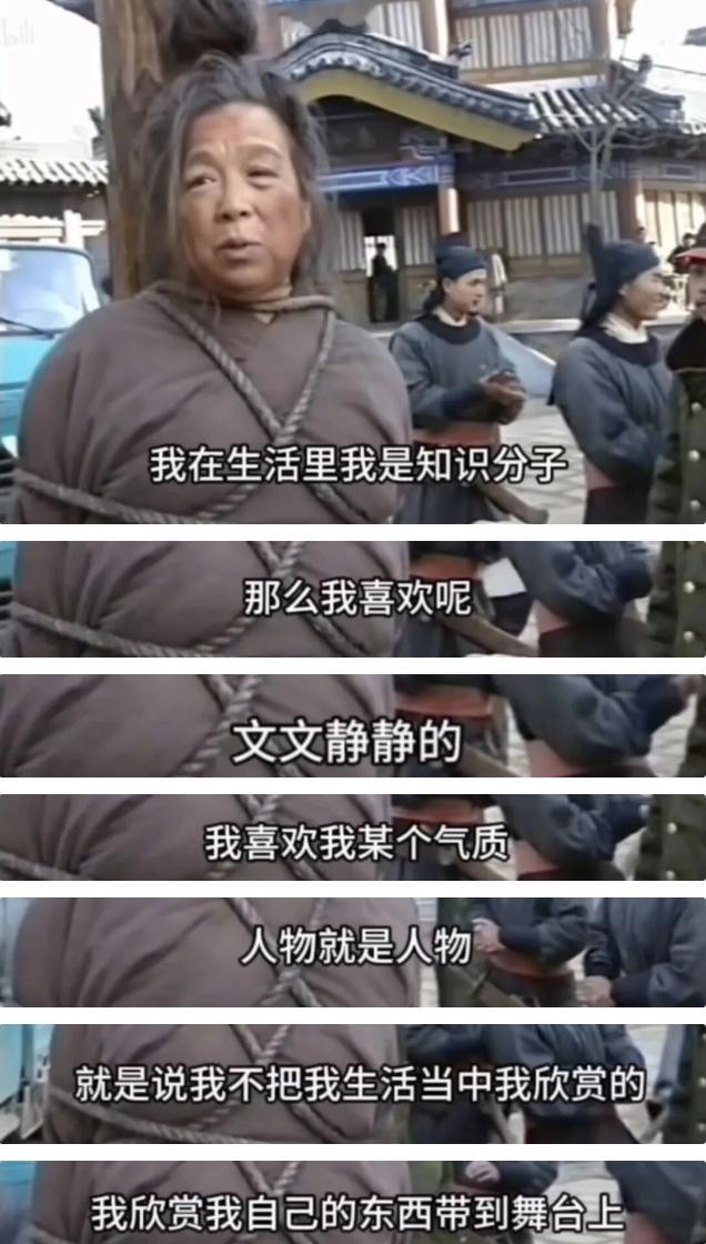 【#98版水浒传片场采访花絮火了#】最近，98版《水浒传》的一组采访花絮火了！饰演王婆的李明启正在拍被绑着的戏，走不开，干脆原地“封印”接受采访，笑称“自己生活里文文静静的”；周野芒戴着枷锁受访，吐槽再不动就要得褥疮；阮小二、阮小五演员还在被窝睡觉，就被记者推门 “扒被窝” 采访……这部 ​