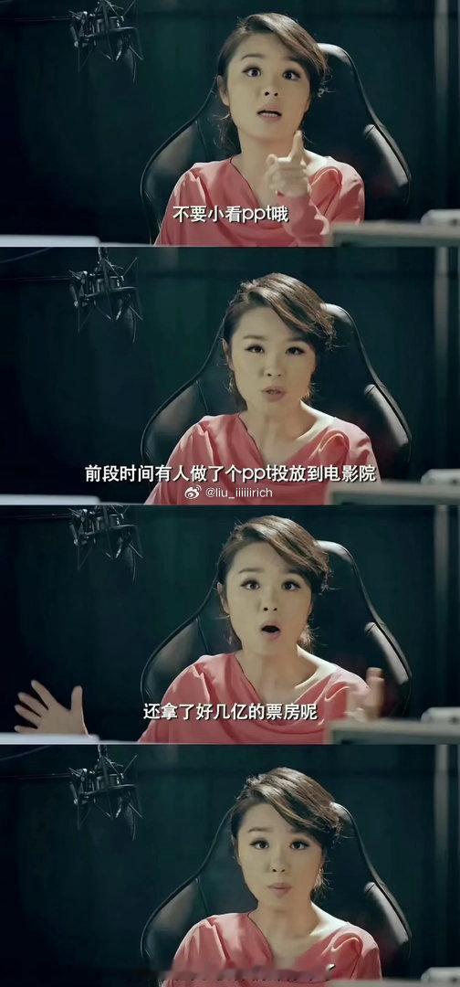Lisa榕你这双眼睛到底看了有多远 ​