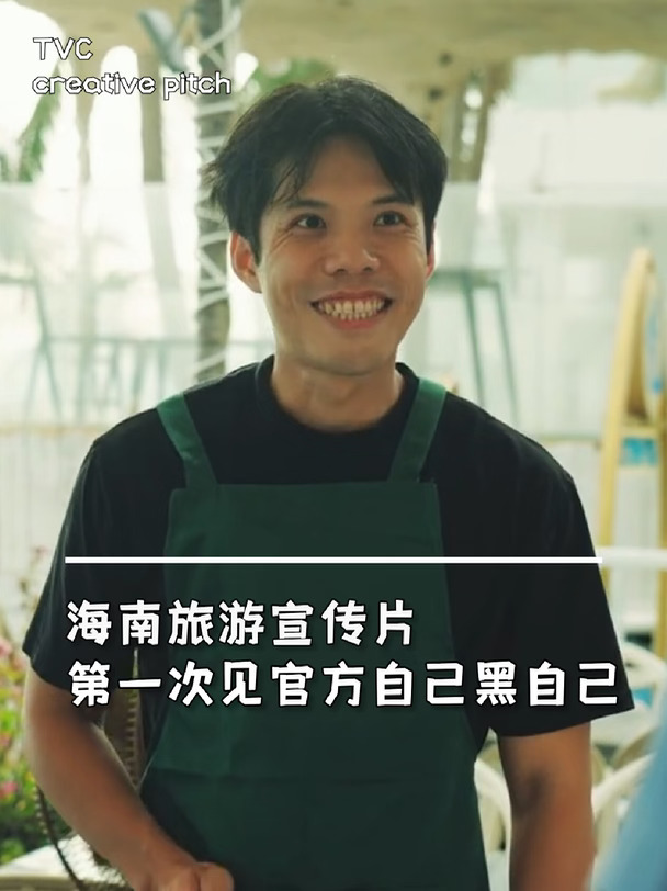 海南把宰客拍成宣传片，经历过得都看哭了…