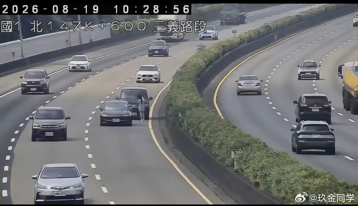 #ACC辅助驾驶追撞致3人死亡##辅助驾驶不是自动驾驶#
又是一起令人痛心的事故。
台湾苗栗高速，两车发生剐蹭后人员下车在车道内协商，后方沃尔沃开启ACC辅助驾驶直接追尾，造成3人不幸遇难。

⚠️ACC自适应巡航≠自动驾驶
它只能帮你维持车距、控制车速，没办法识别静止站在车道里的行人。
辅助驾驶永 ​