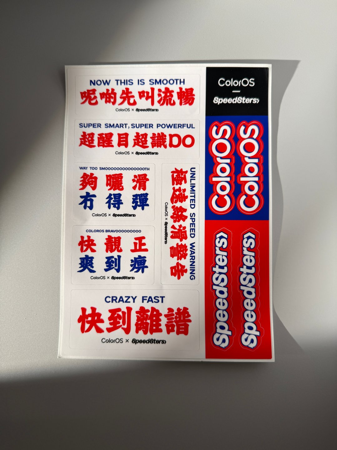 OPPO寄来了一件 ColorOS 和极速拍档联名的 T 恤，极速丝滑🛹～
君君穿着有点大，有没有金针菇想要的？评论抽一位金针菇送～[并不简单] ​ ​