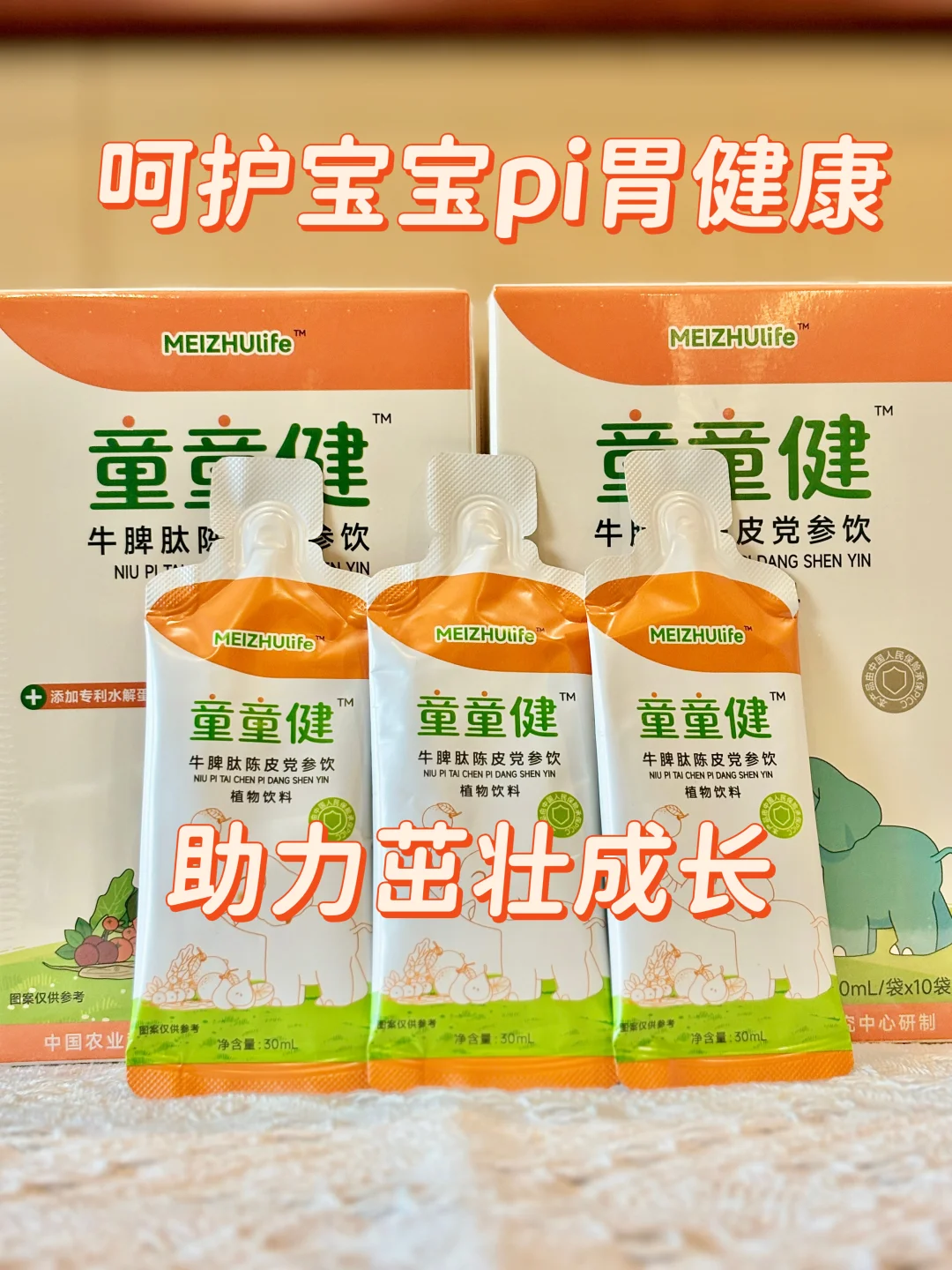 饭渣宝宝逆袭！ji食难题终于被搞定🍼