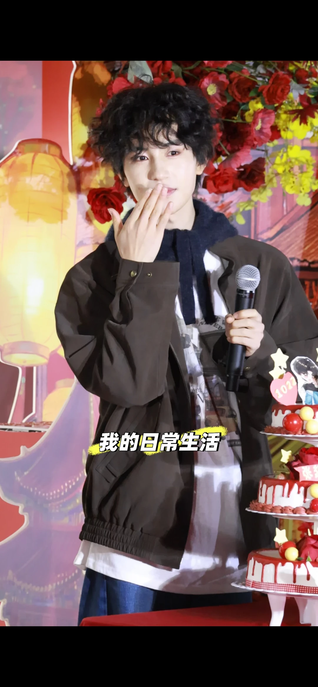 张翅今日生日应援现场