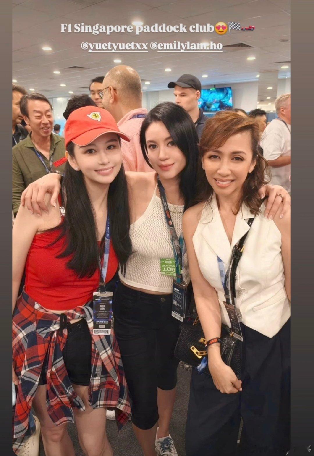 林恬儿、沈月 ​