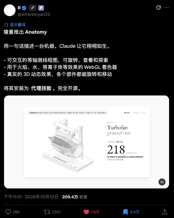 写出这个 Skill 的人简直是天才