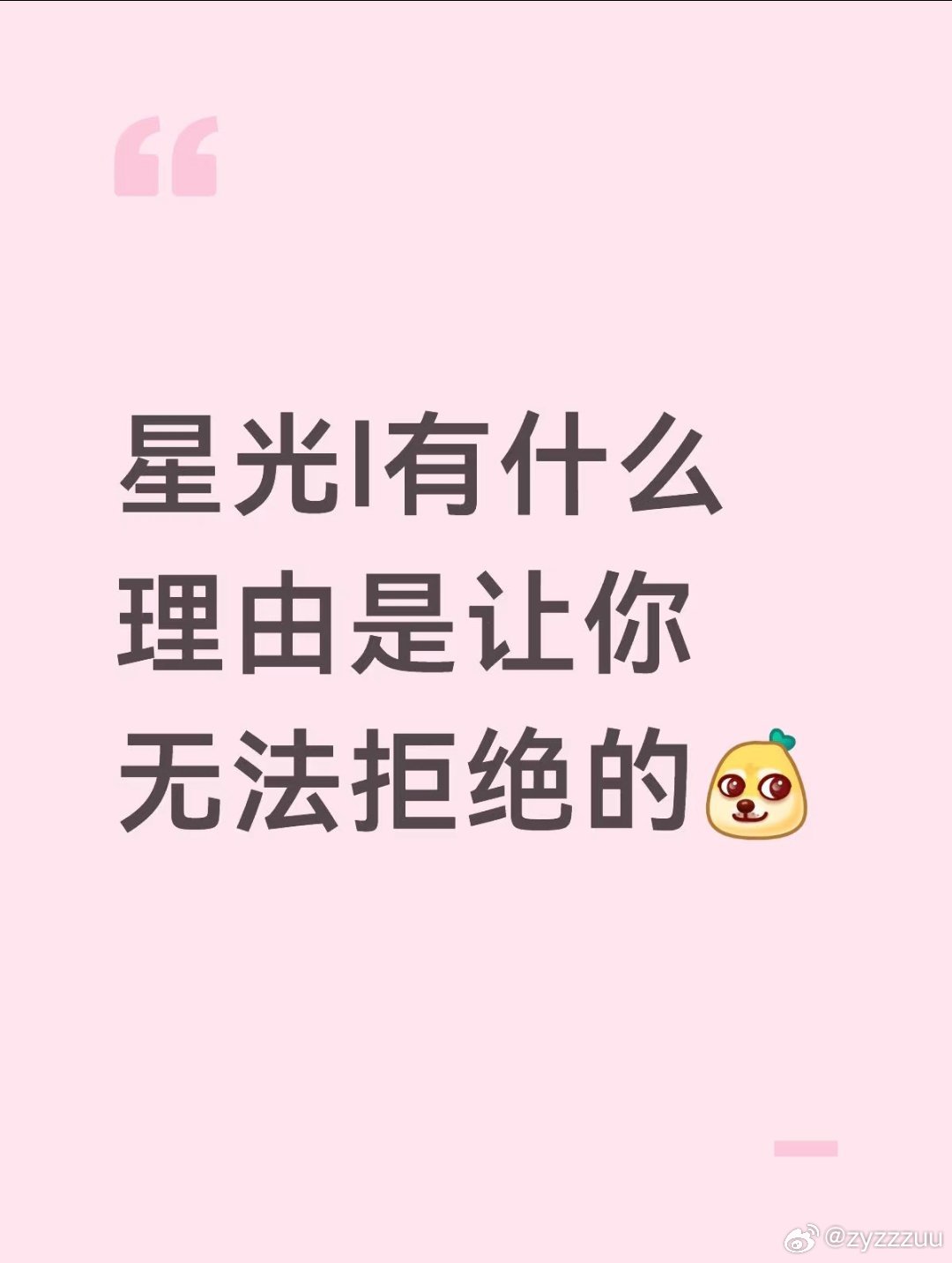 星光l有什么理由让你无法拒绝
#五菱星光L ##五菱汽车[超话]##宝藏新车 ##suv[超话]# ​