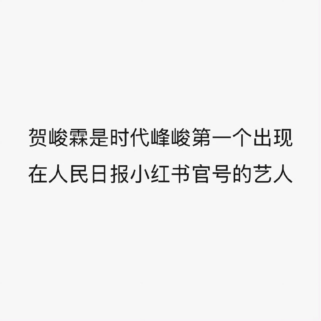 #纪念长征胜利90周年主题MV奇迹# ​