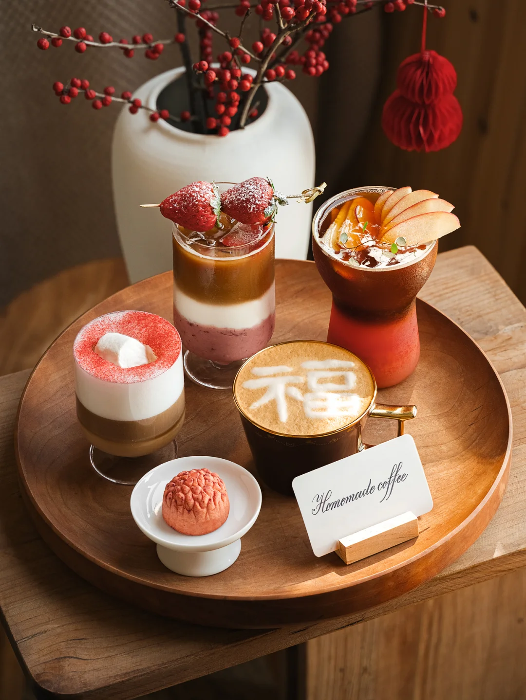 新年特调🧧咖啡里的红运