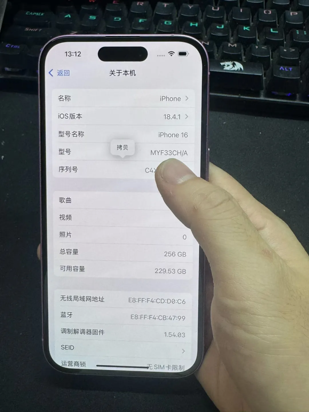 16国行256g，成色不错，电池89%