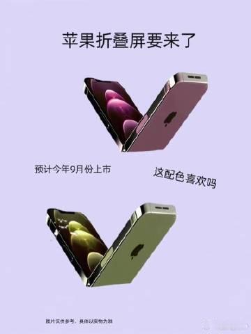某品牌推出可折叠手机，屏幕展开像平板。虽然价格不菲，但设计理念真的很酷...