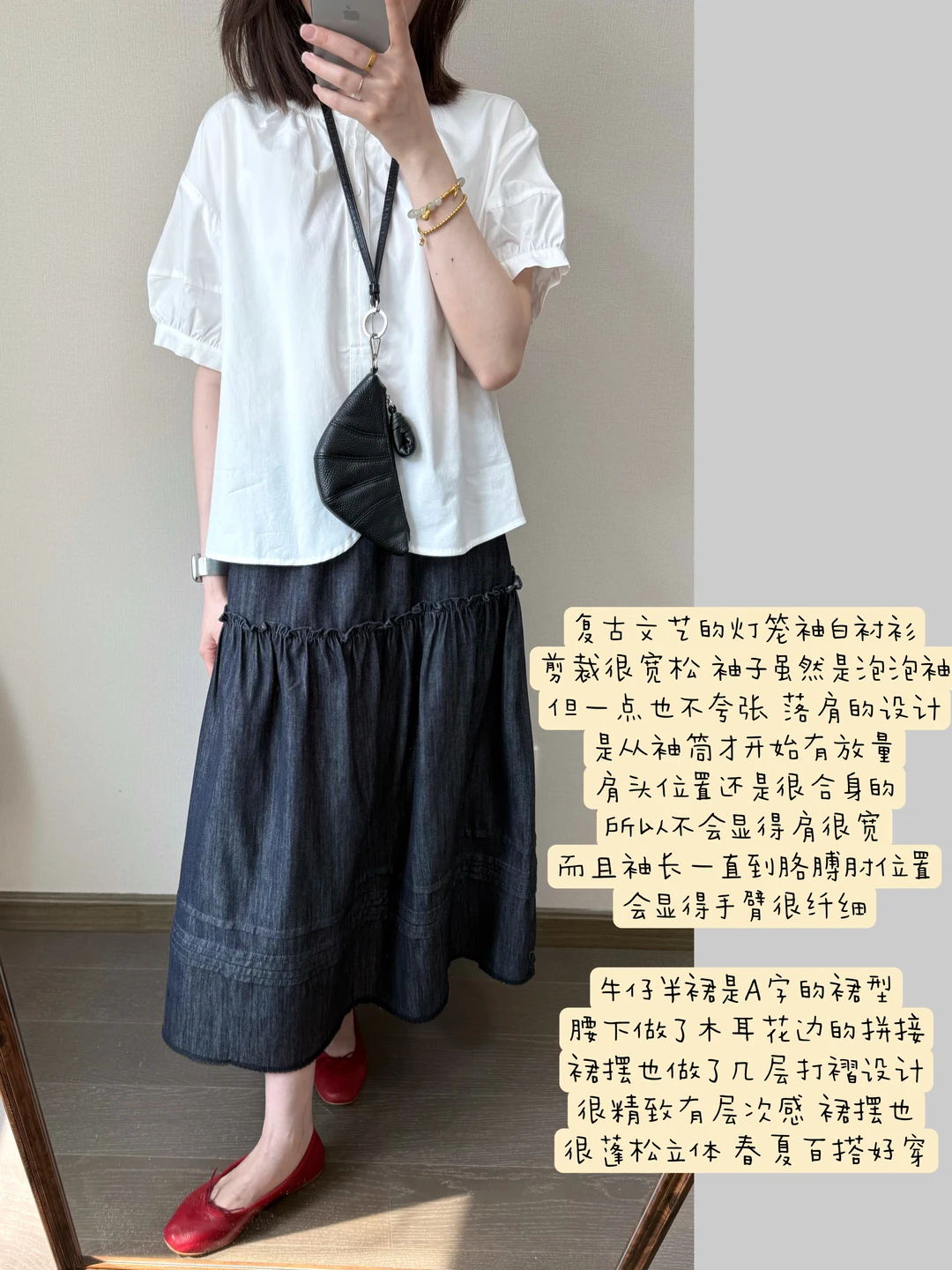 为夏天准备的漂亮白衬衫！