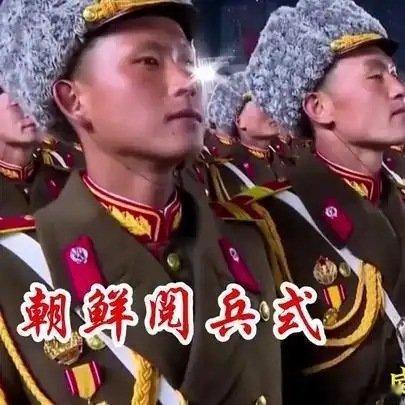 《朝鲜功勋合唱团合唱《中国解放军军歌》，配朝鲜阅兵，振奋人心》朝鲜功勋合唱团合唱《中国解放军军歌》，配朝鲜阅兵，振奋人心 ​
