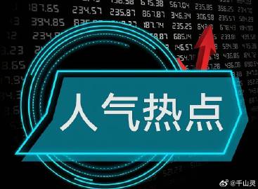 互动平台、机构调研、业绩交流<br />旋极信息：间接持有北京智谱华章...