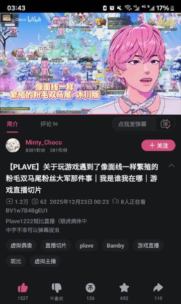 不开心就来看这个视频……我已经笑到想鼠了啊啊啊