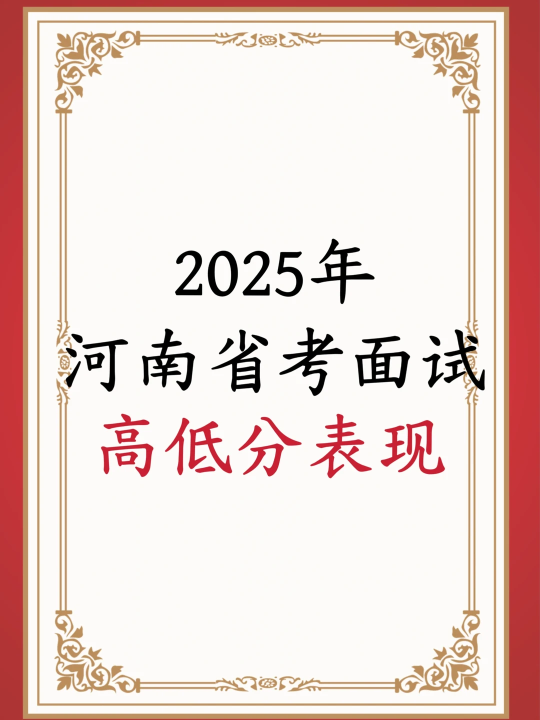 同组比较更科学