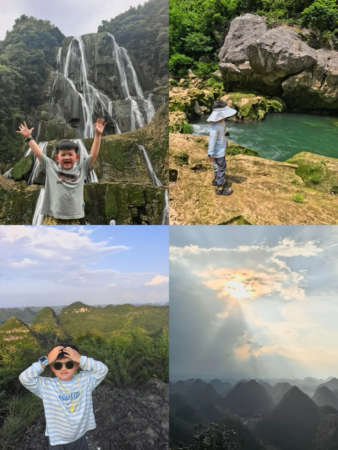 8月10日，重庆到安顺day2，跋山涉水大冒险