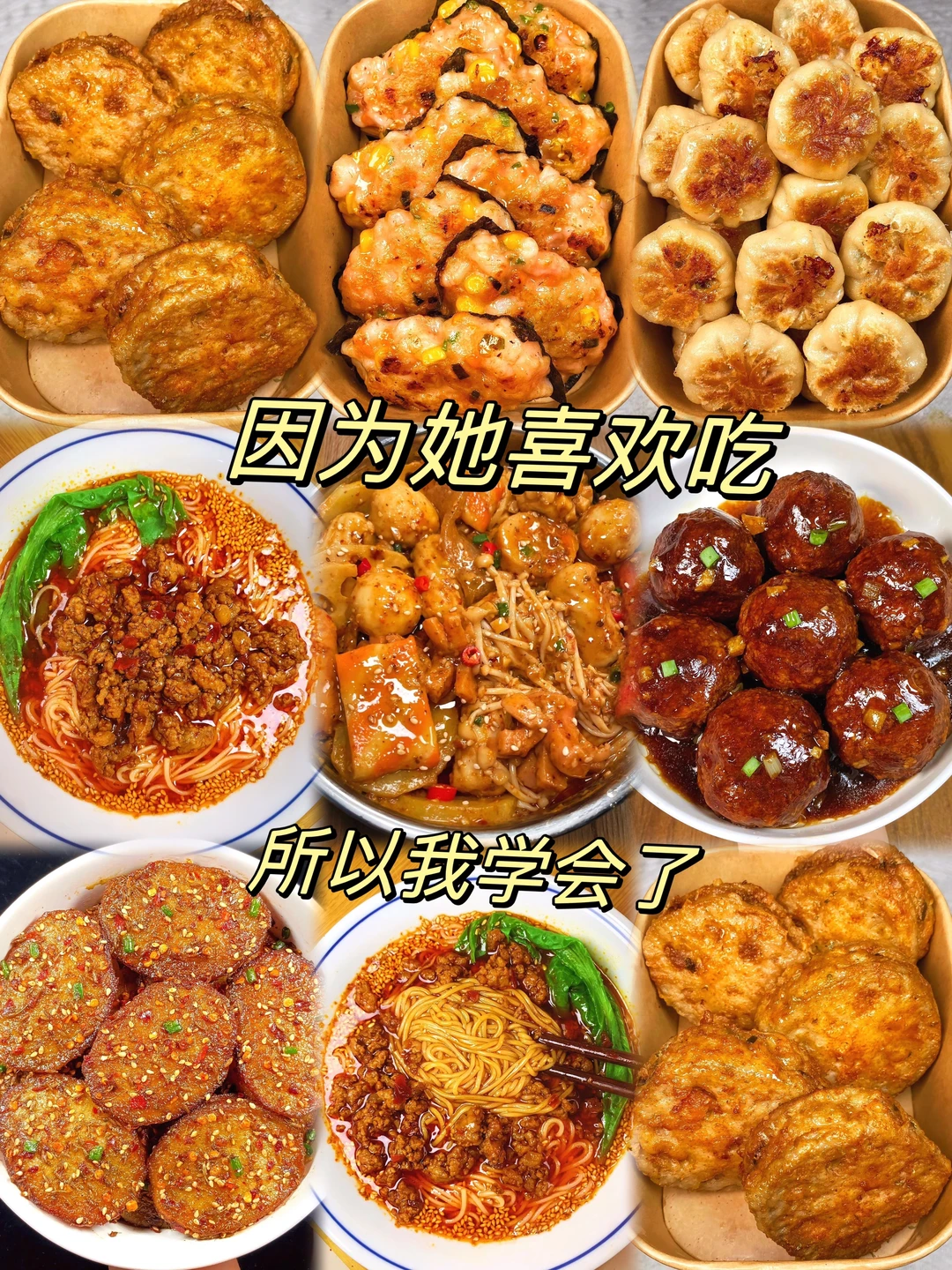 🔥好吃到舔盘的“干锅土豆片”|||土豆真的是